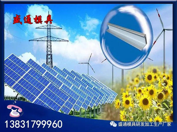 太陽(yáng)能支架的作用